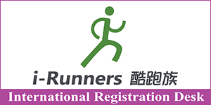 i-Runners酷跑族