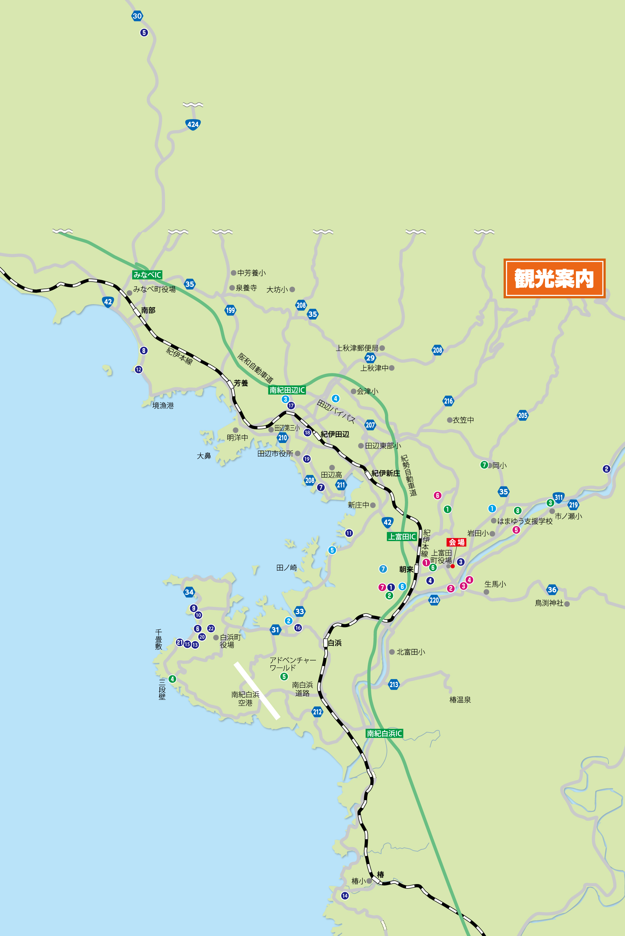 観光案内マップ